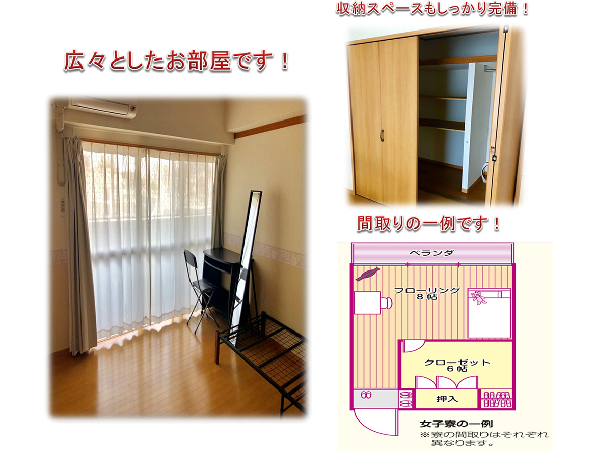 広々としたお部屋です